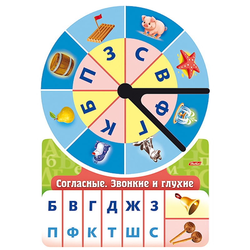 Игра обучающая Hatber "Согласные. Звонкие и глухие", А4 на заклепке, фигурная высечка, инд. упаковка