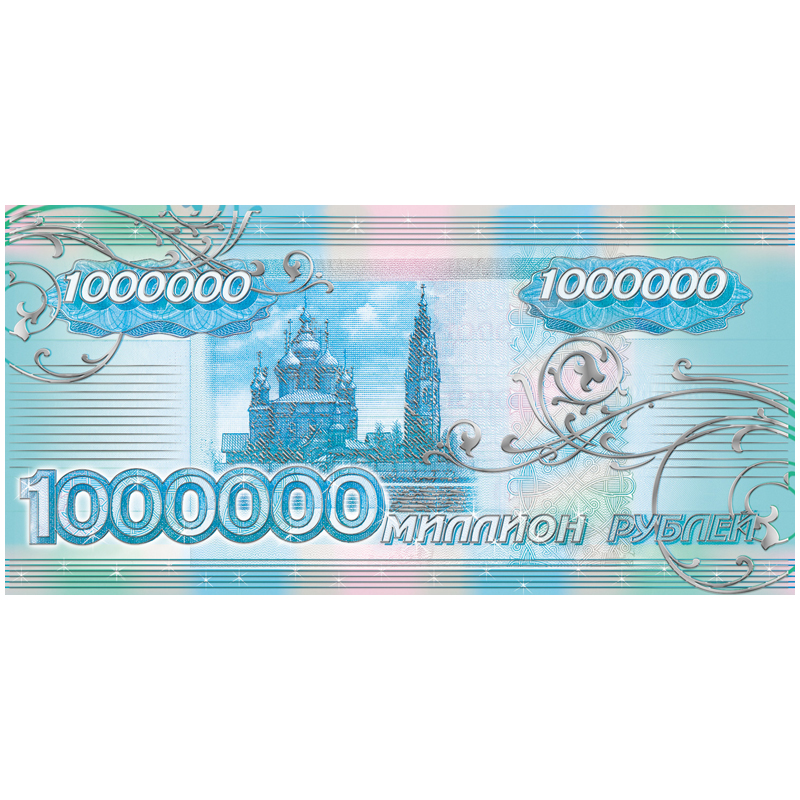 Конверт для денег Hatber "1 миллион рублей", 169*84мм, 3D фольга