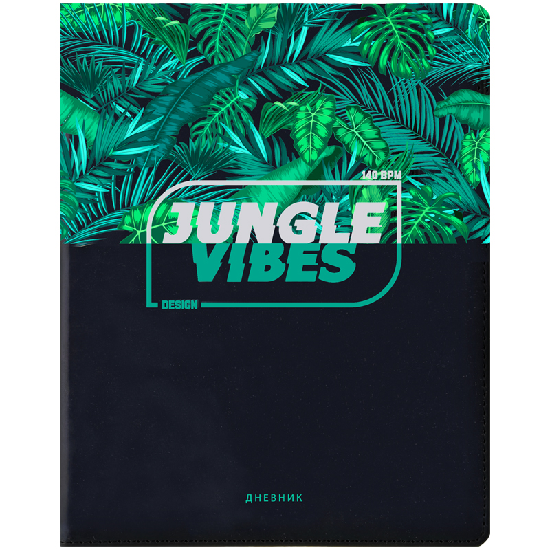 Дневник 1-11 кл. 48л. (лайт) "Jungle vibes", иск.кожа, печать, тон. блок, ляссе