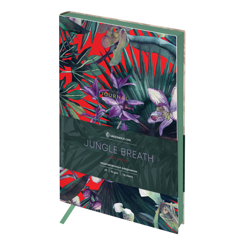 Ежедневник недатированный, А5, 136л., кожзам, Greenwich Line "Jungle breath. Wild orchid", тон. блок