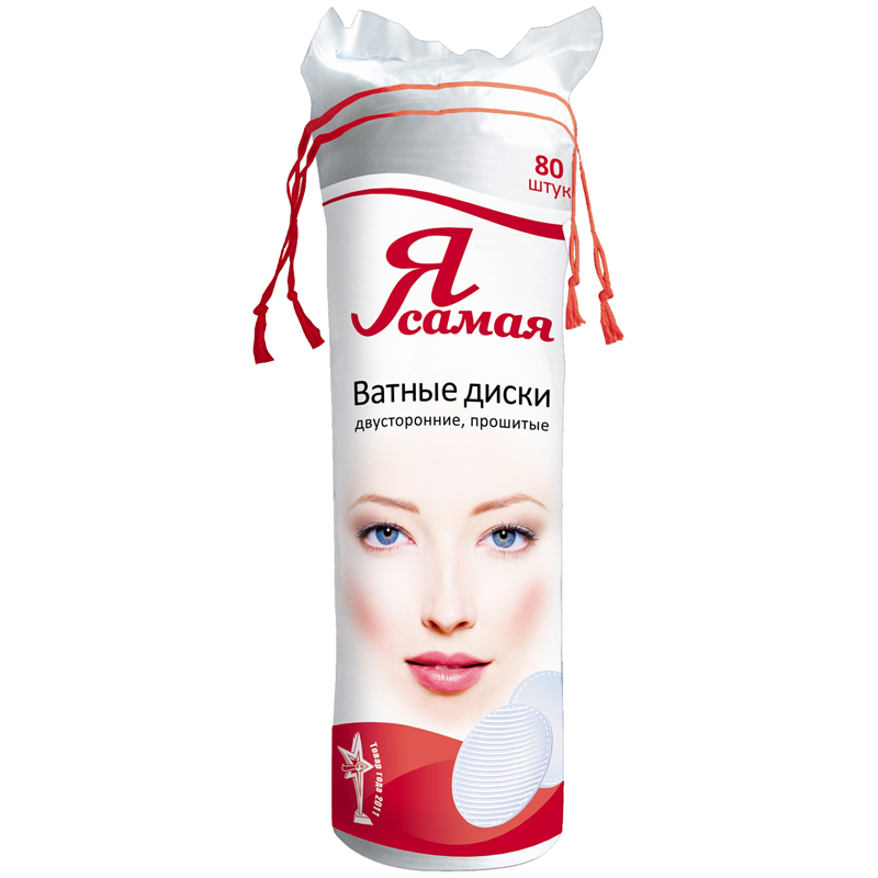 Ватные диски Я самая, 80шт., двусторонние, полиэтиленовый пакет