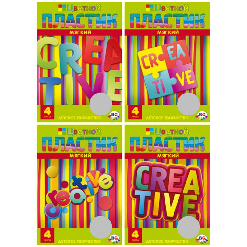 Цветной мягкий пластик EVA  А4, 4л., 4 цвета, "Creative", в папке