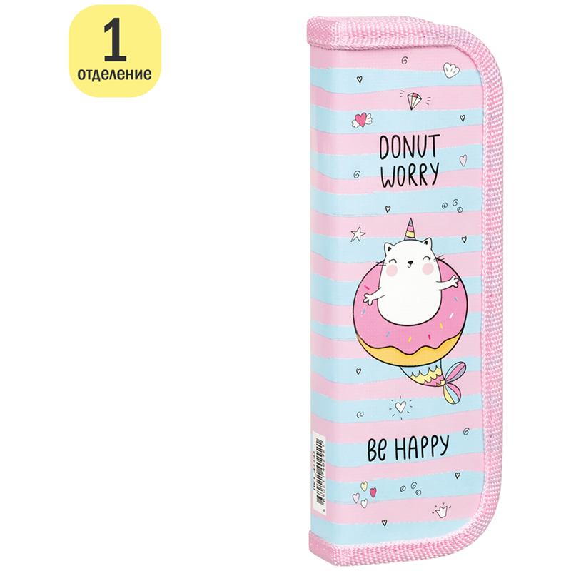 Пенал 1 отделение, 190*60 ArtSpace "Donut worry", ламинированный картон