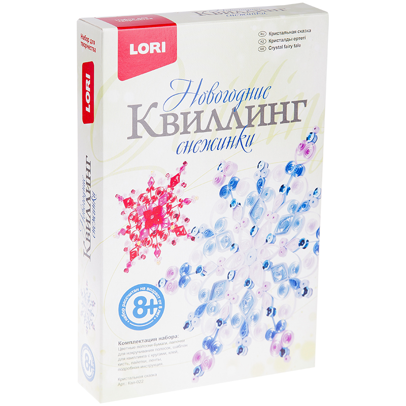 Квиллинг-украшения Lori "Кристальная сказка", картонная коробка