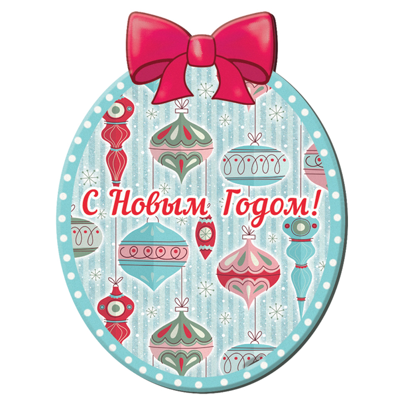 Магнит декоративный "Конфетные игрушки" 6*4,6см