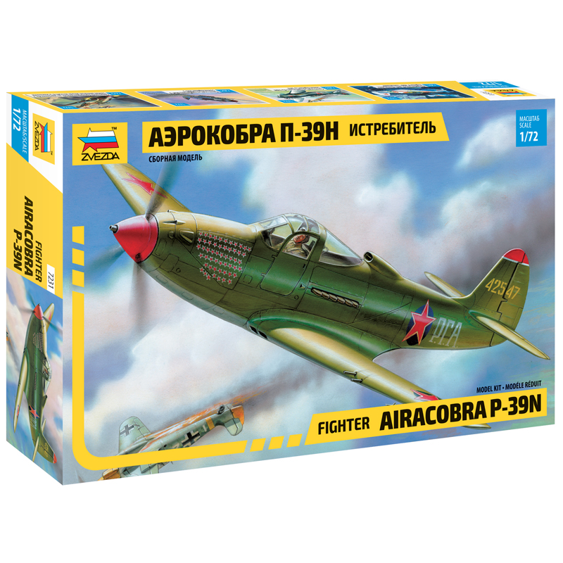 Модель для склеивания Звезда "Истребитель П-39Н "Аэрокобра", масштаб 1:72