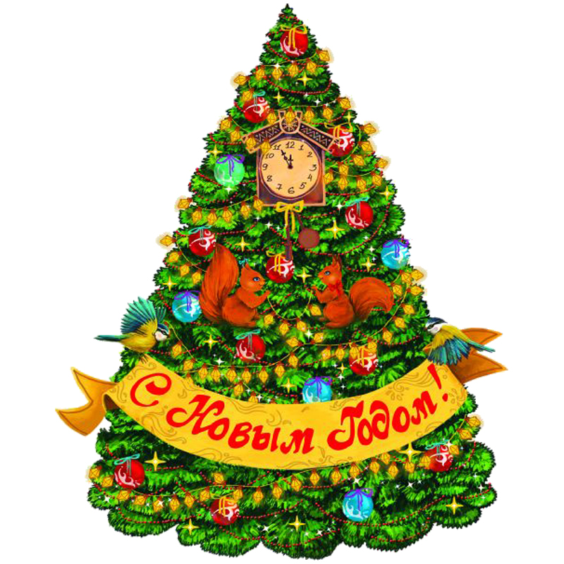 Новогоднее оконное украшение "Красавица елка", 34*46см
