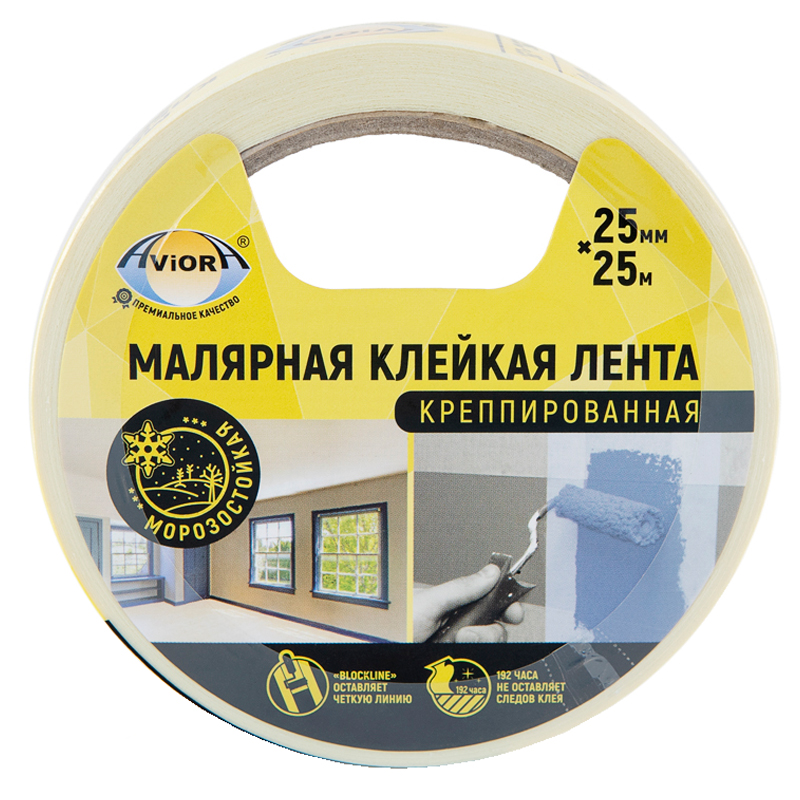 Клейкая лента малярная Aviora, 25мм*25м, креппированная, инд. упаковка