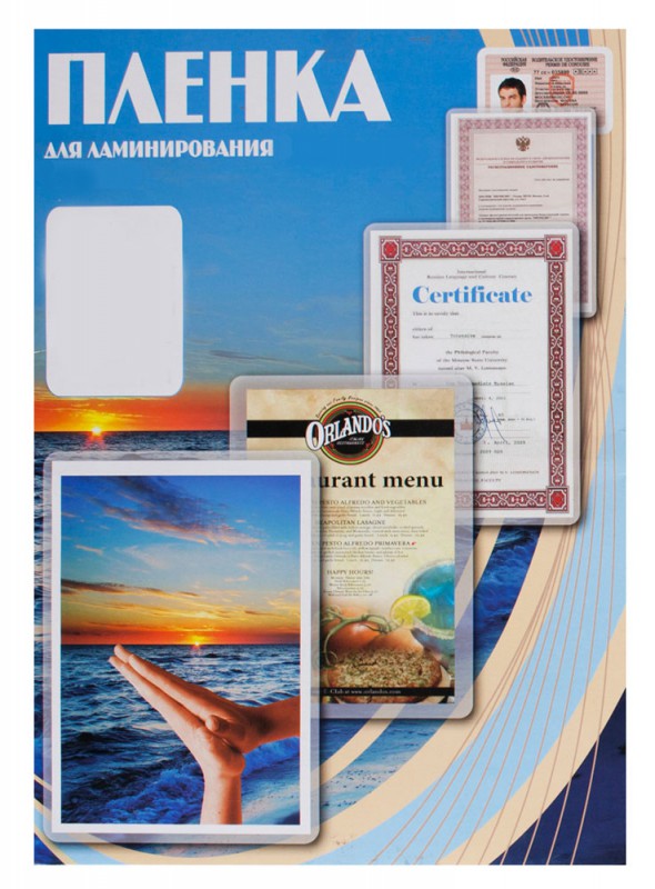 Пленка для ламинирования А3 Office Kit 303*426мм, 200мкм, глянец,, 100л.