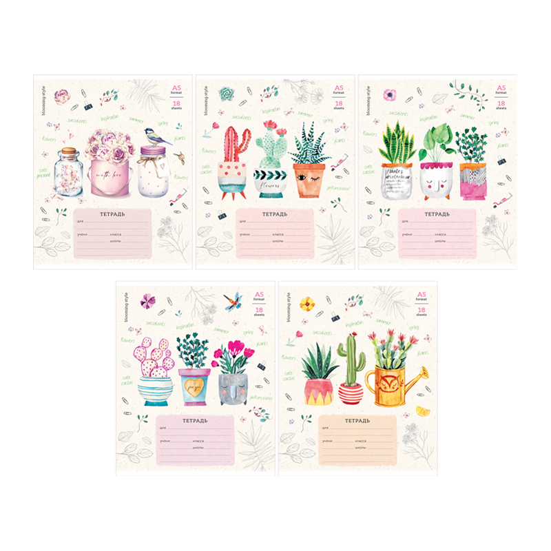 Тетрадь 18л., клетка ArtSpace "Рисунки. Cute plants"