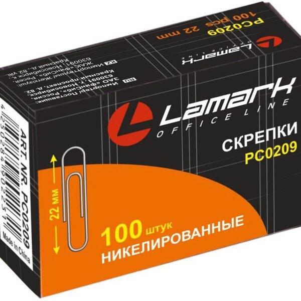 Скрепки никелированные 22 мм/100 шт/ круглые
