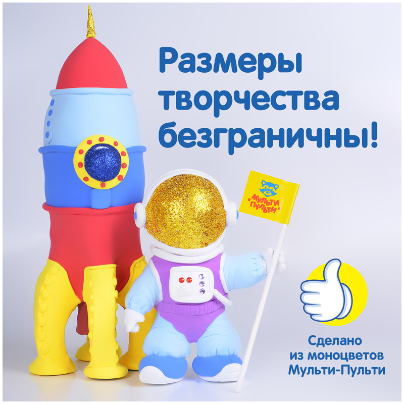 Легкий пластилин для лепки Мульти-Пульти, светло-салатовый, 6шт., 60г, прозрачный пакет