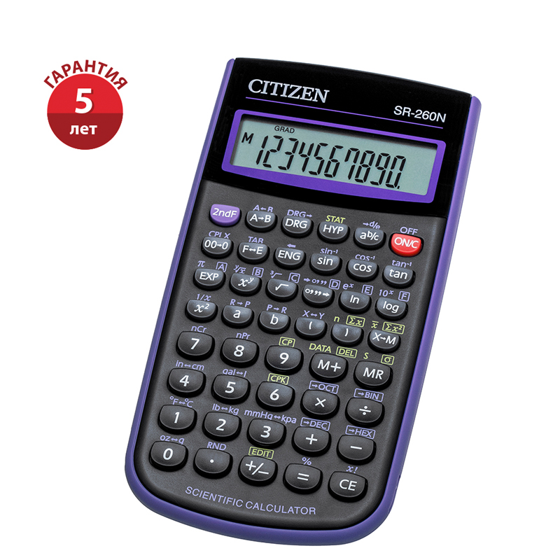 Калькулятор научный Citizen SR-260NPU 10+2 разр., 165 функц., пит. от батарейки, 78*153*12мм,фиолет.