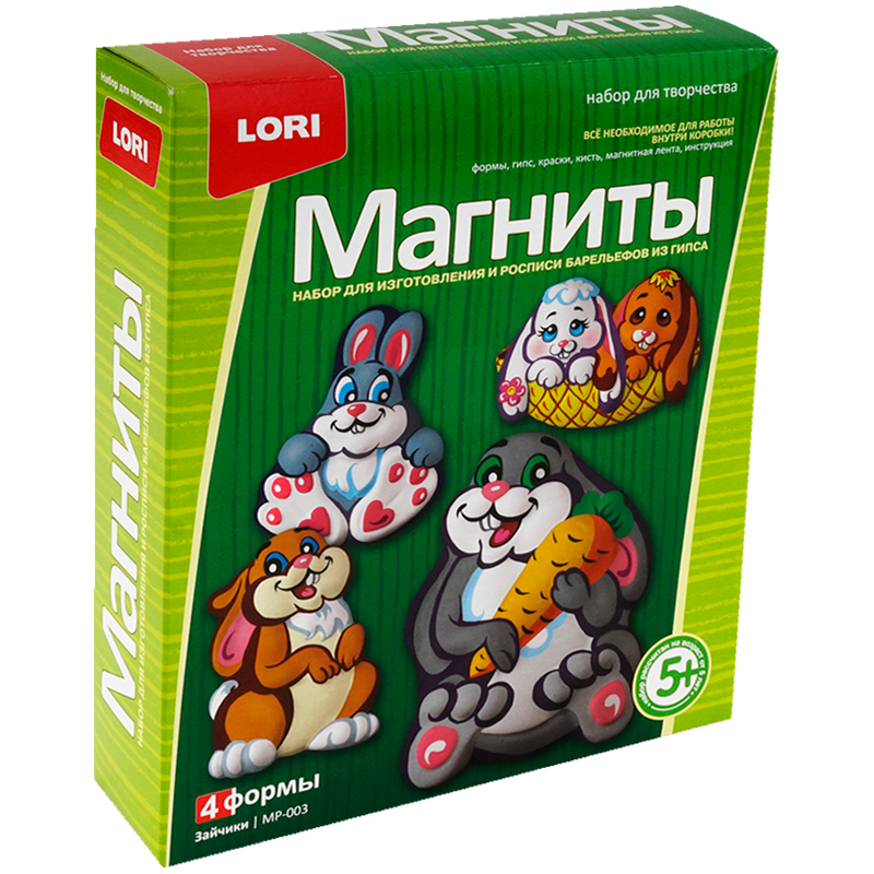 Набор для изготовления магнитов из гипса Lori "Зайчики", картонная коробка