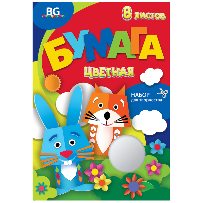 Цветная бумага офсетная А4, BG, 8л., 8цв., в папке, "Зайчик и лисичка"