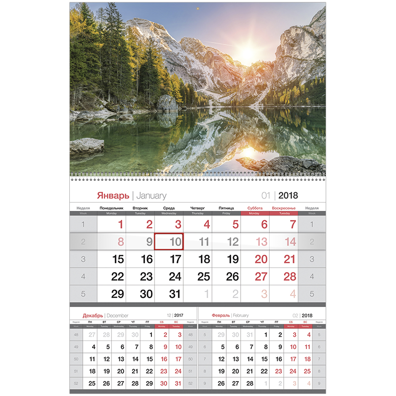 Календарь кварт. 1 бл. на 1 гр. OfficeSpace "Mono premium" - Рассвет, с бегунком, 2018г.
