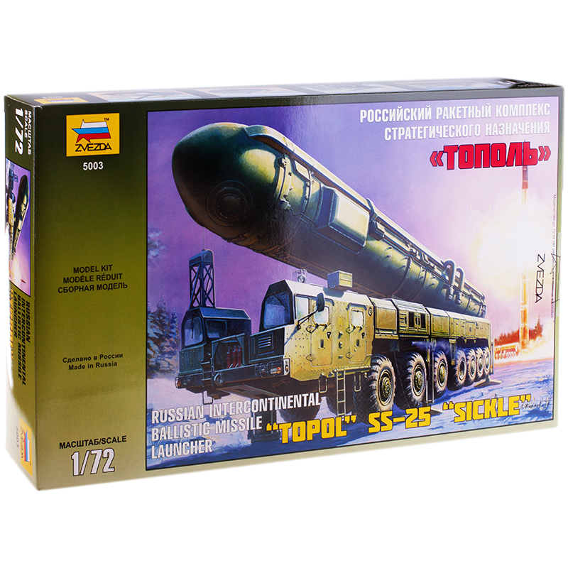 Модель для склеивания ZVEZDA "Российский ракетный комплекс Тополь", масштаб 1:72