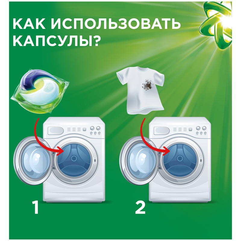 Капсулы для машинной стирки Ariel "Горный родник", 3в1 Pods, 12шт.*27г (ПОД ЗАКАЗ)