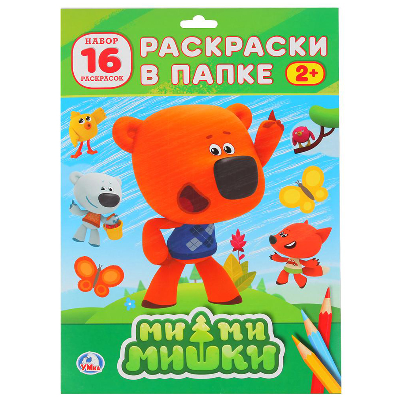 Раскраска в папке А4 Умка "Ми-Ми-Мишки", 16л., европодвес