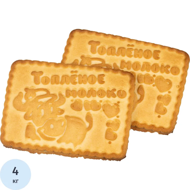 Печенье Ёшкина коровка топленое молоко, 4 кг