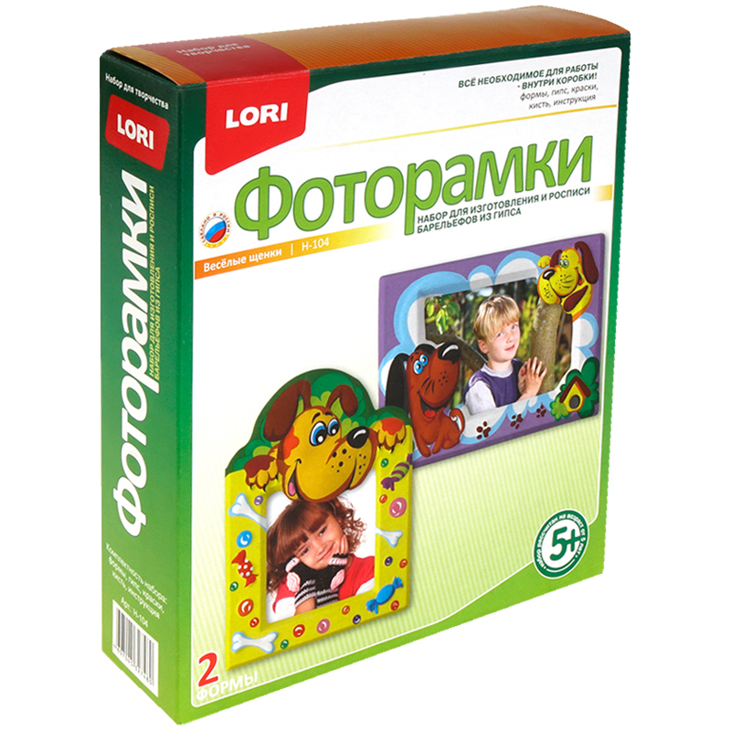Набор для изготовления фоторамок из гипса Lori "Веселые щенки", картонная коробка