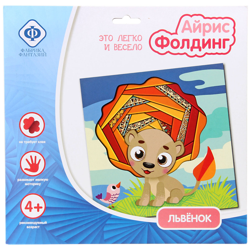 Аппликация Фабрика фантазий "Айрис-фолдинг. Львенок", 24,5*24,5см, европодвес