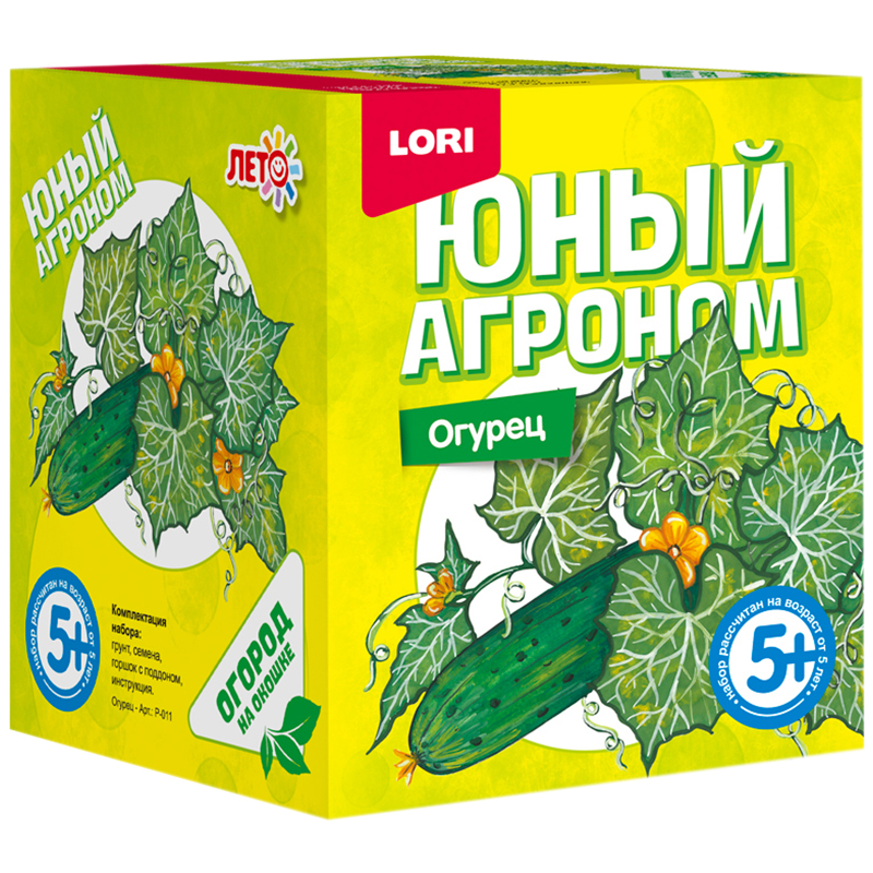 Набор для выращивания растений Lori "Юный агроном. Огурец", от 5-ти лет