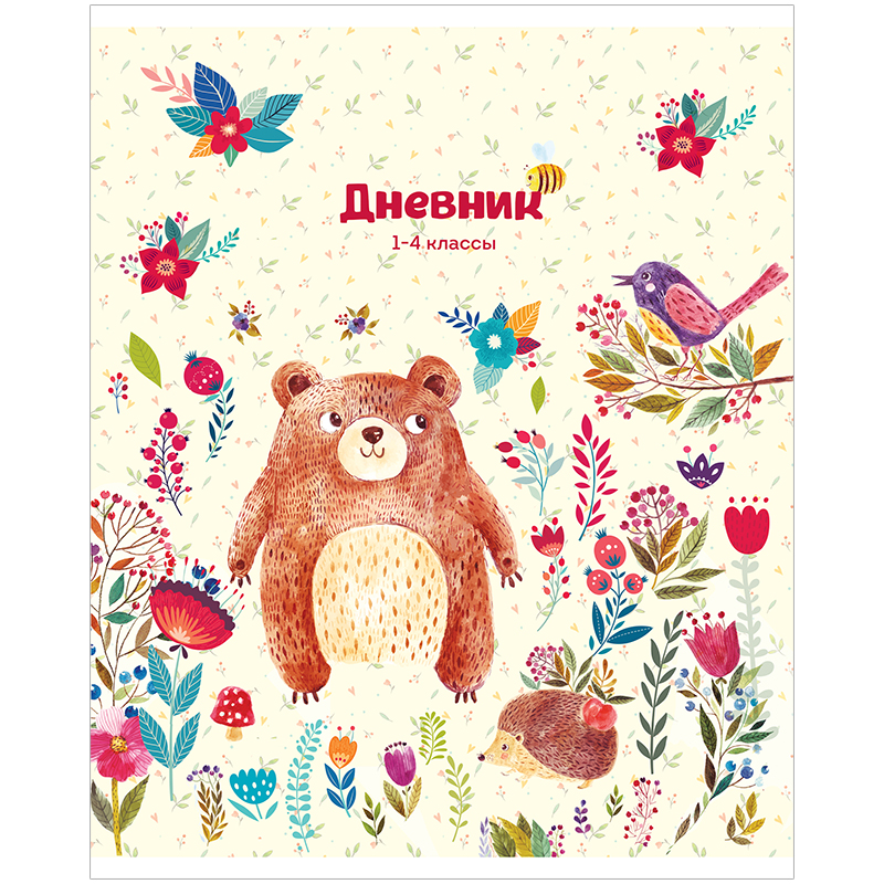 Дневник 1-4 кл. 48л. "Мишка", ВД-лак