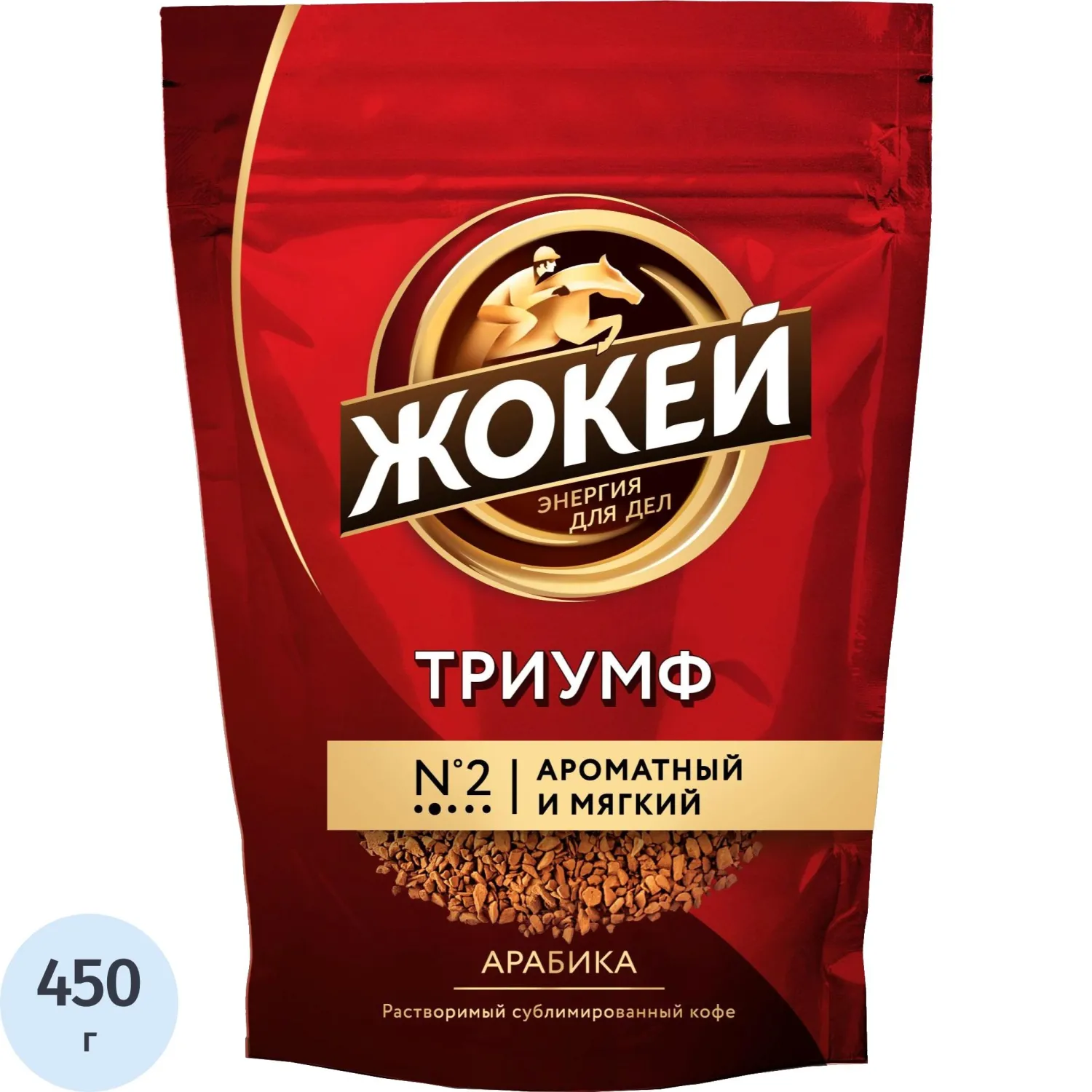 Кофе Жокей Триумф раств.субл. пакет, 450 г 0917-08