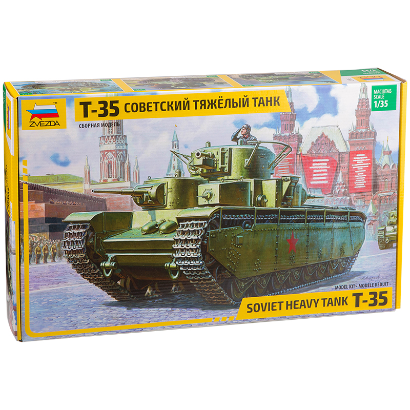 Модель для склеивания Звезда "Советский тяжелый танк Т-35", масштаб 1:35