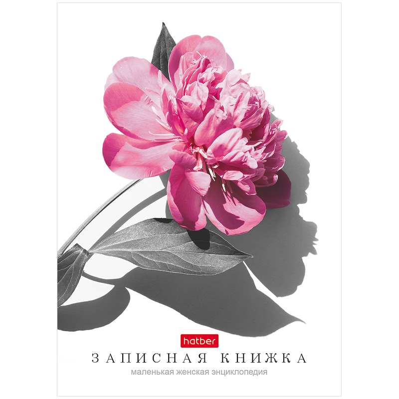 Ежедневник для женщины А6 160л. "Нежный цветок", справ. информация