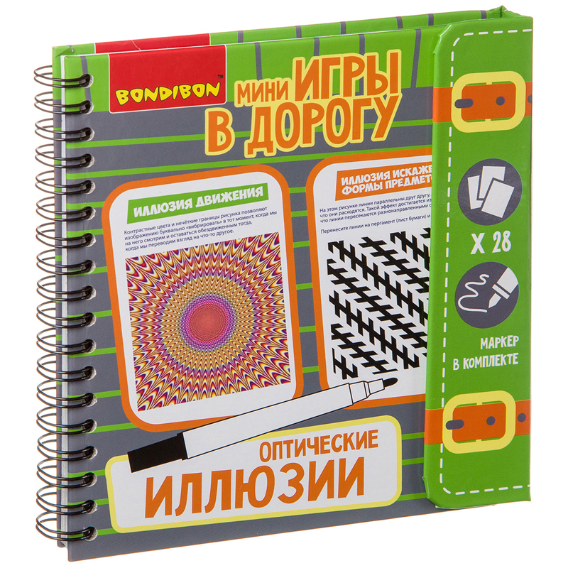 Игра развивающая в дорогу Bondibon "Оптические иллюзии"
