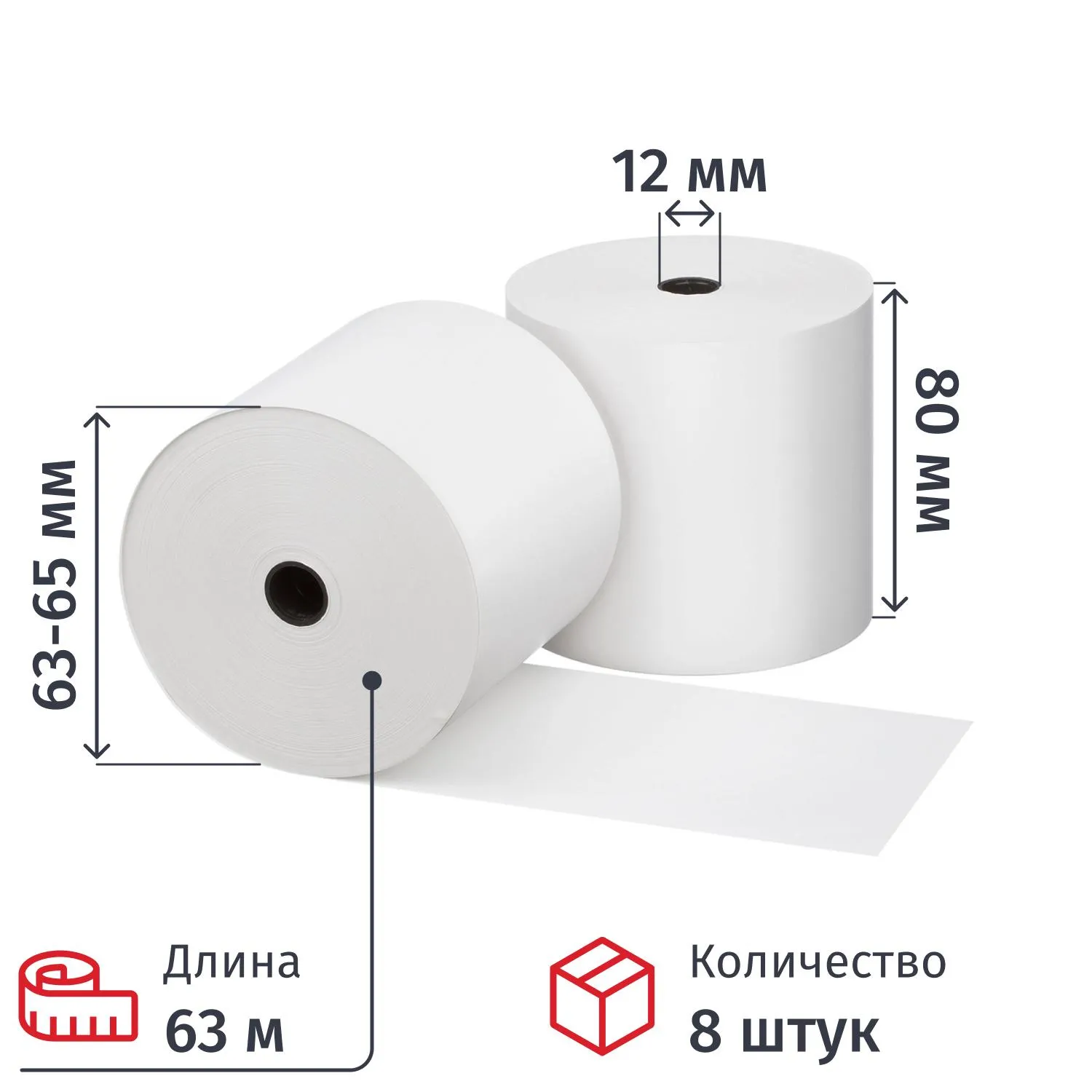 Ролики для касс 80х80х12 (63м) из т/б 8шт/уп ., 6уп/кор (858924)