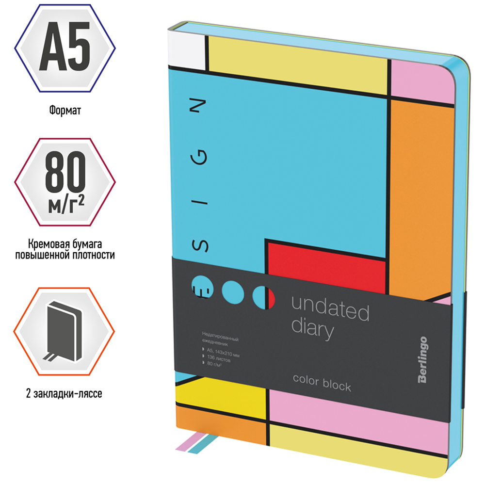 Ежедневник недатированный, А5, 136л., кожзам, Berlingo "Color Block", голубой срез, с рисунком