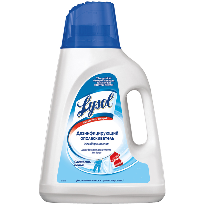 Ополаскиватель дезинфицирующий для белья Lysol "Свежесть белья", 1,8л