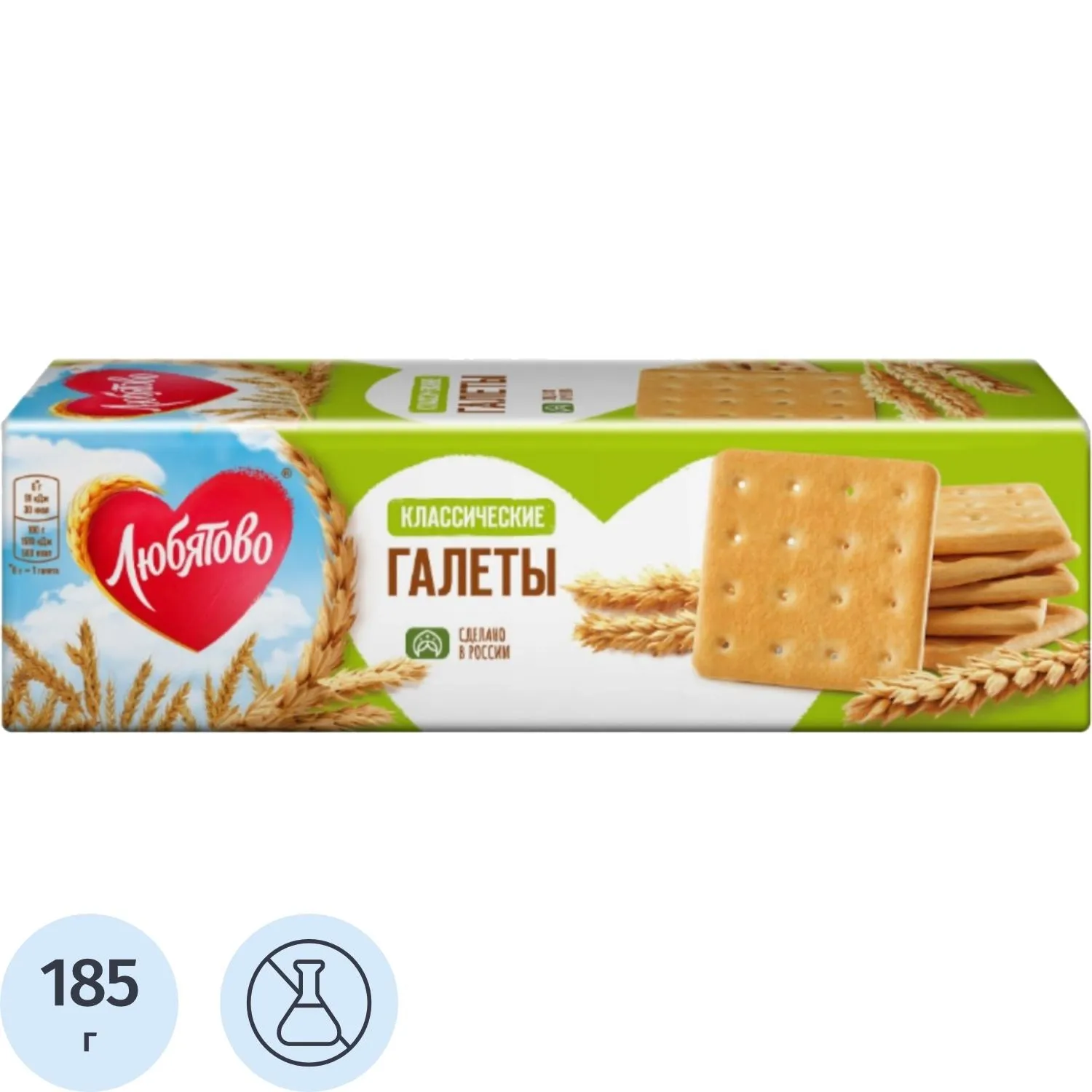 Печенье Любятово галеты классические, 185г