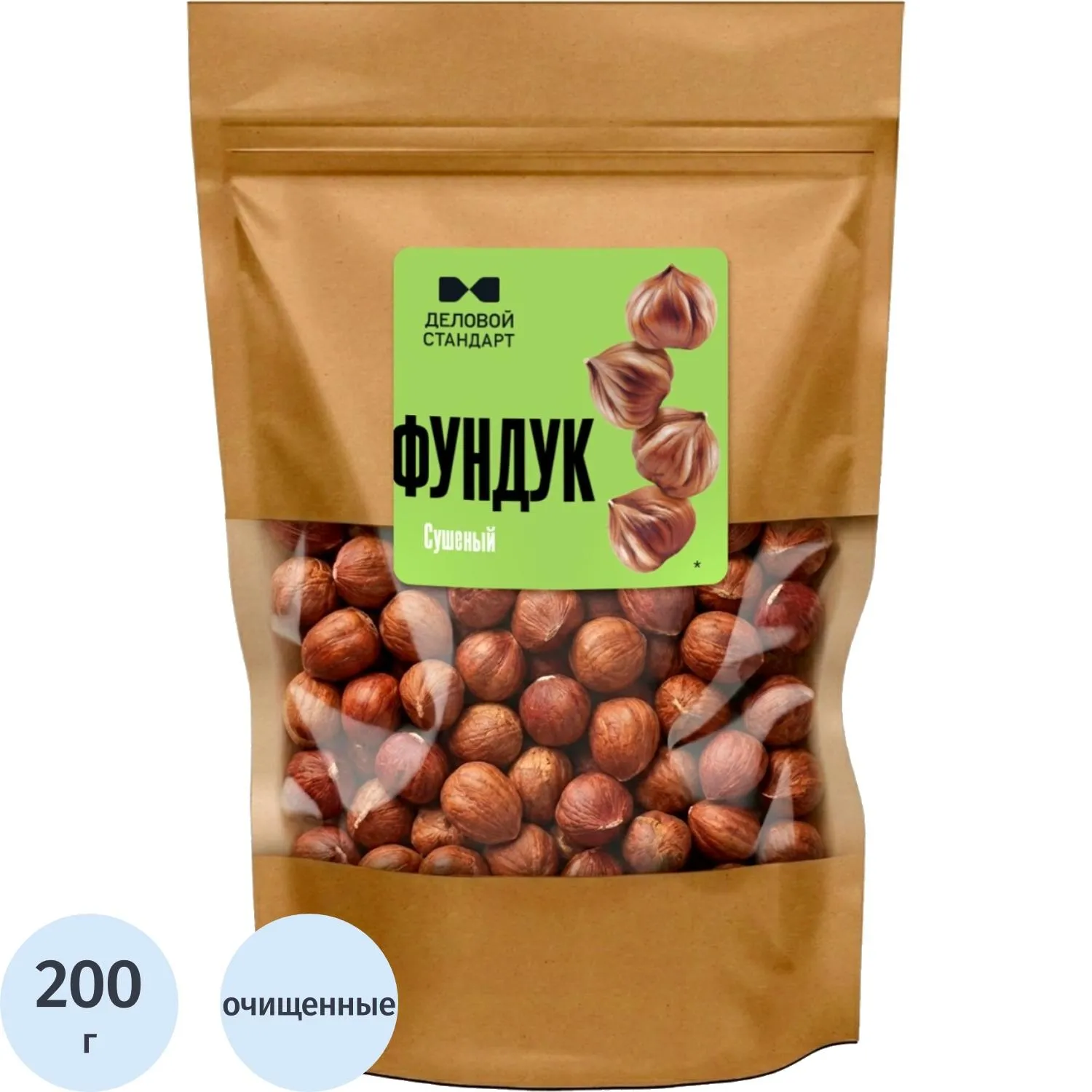 Фундук Деловой стандарт очищенный, 200г