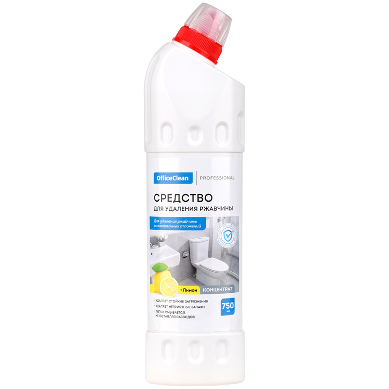 Средство для удаления ржавчины OfficeClean Professional. Лимон, 750мл