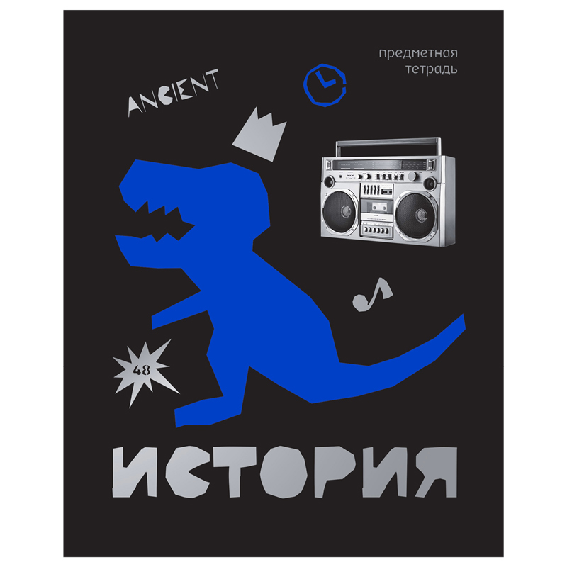 Тетрадь предметная 48л. BG "Blue panton" - История, пантонная печать, металлизация