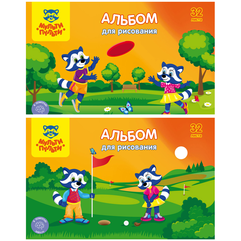 Альбом для рисования 32л., А4, на скрепке Мульти-Пульти "Приключения Енота", с раскраской