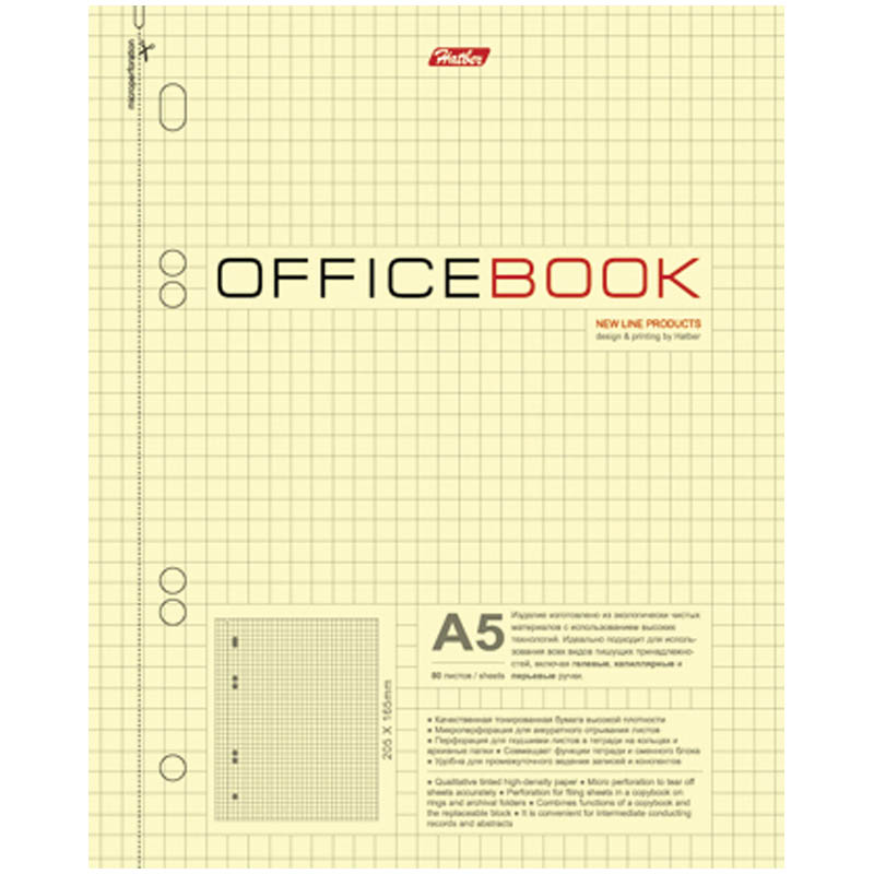 Тетрадь 80л. А5 клетка на гребне "Office Book", тонированный блок, выборочный лак
