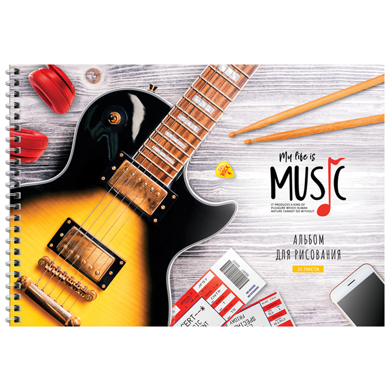 Альбом для рисования 32л., А4, на гребне ArtSpace "Увлечения. Life is music"