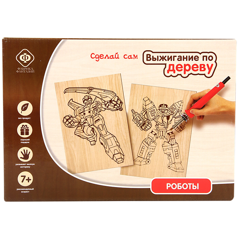 Набор для выжигания Фабрика фантазий "Роботы" с прибором, 2*А5, картонная коробка