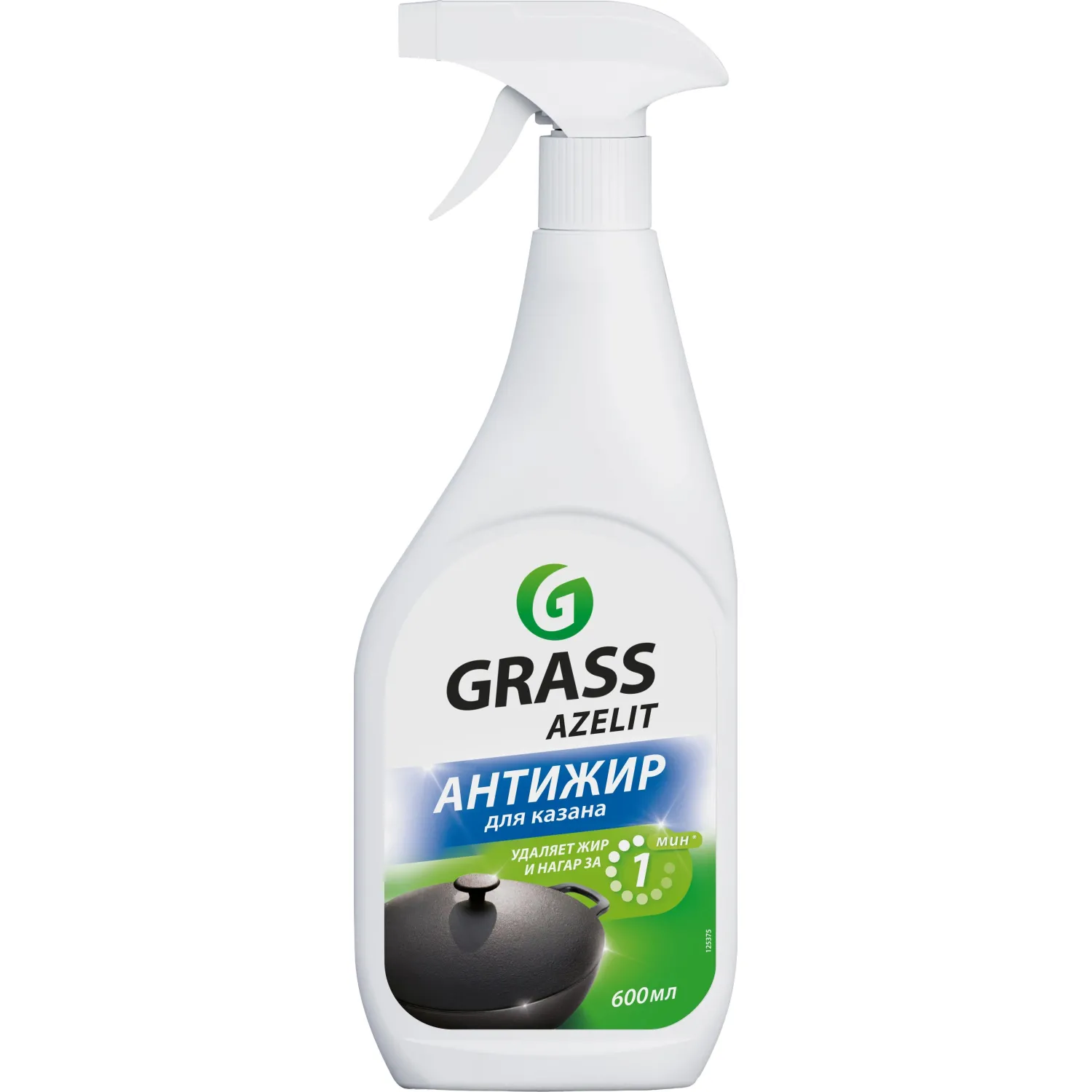Чистящее средство для кухни Grass Azelit для казана 600мл