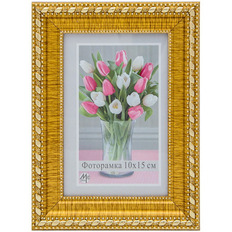 Рамка пластиковая 10*15см, МирРамок, №291, золото