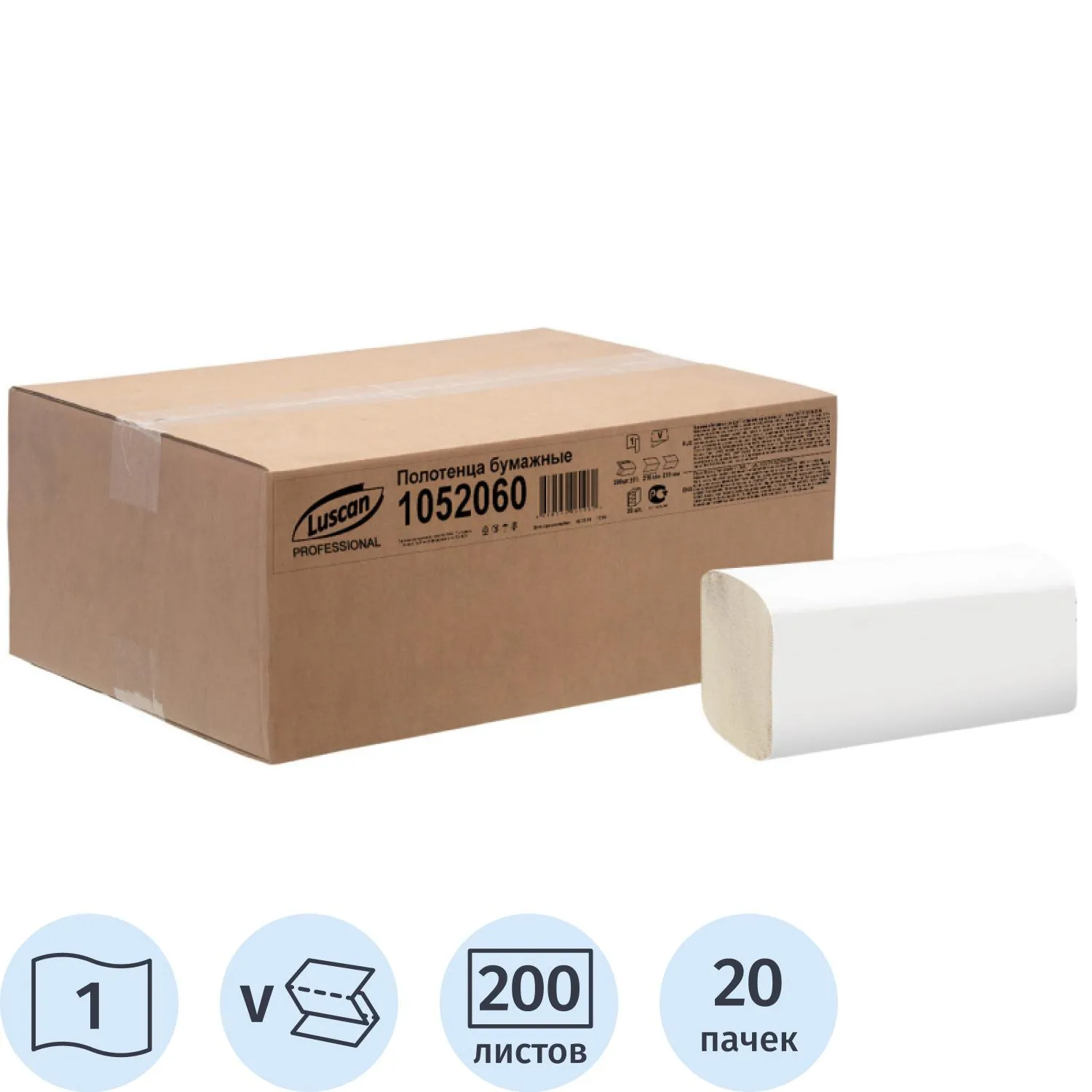 Полотенца бумажные д/дисп. Luscan Professional Vсл1сл 200л 20пач/уп_НСК