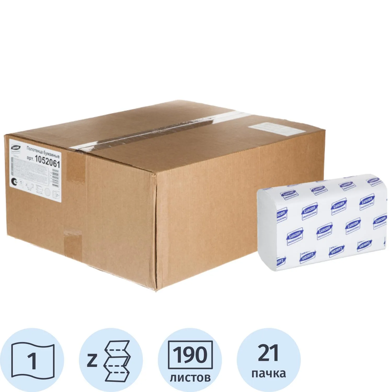 Полотенца бумажные д/дисп. Luscan Professional Zсл 1сл 21пач/уп_НСК
