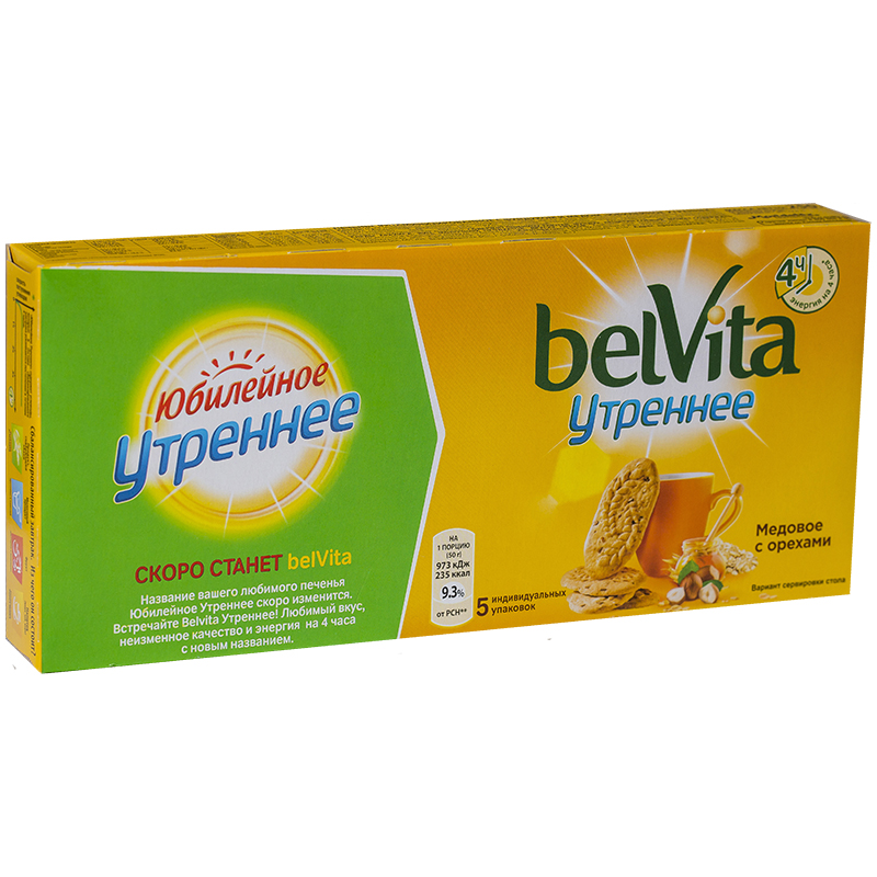 Печенье Юбилейное "Утреннее", медовое с орехами, 250г, картонная коробка