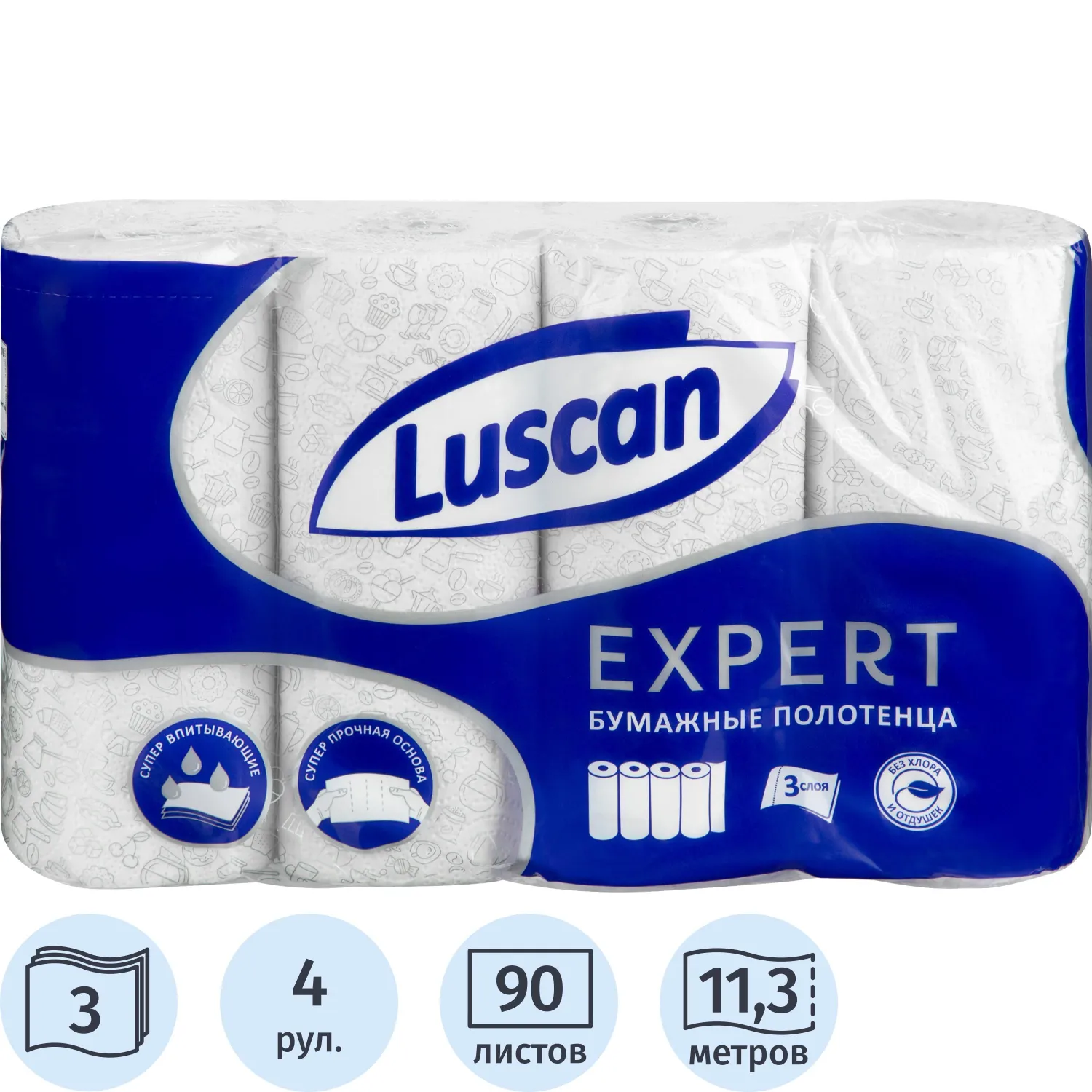 Полотенца бумажные Luscan Expert 3сл с тиснением и перф 4шт/уп_НСК