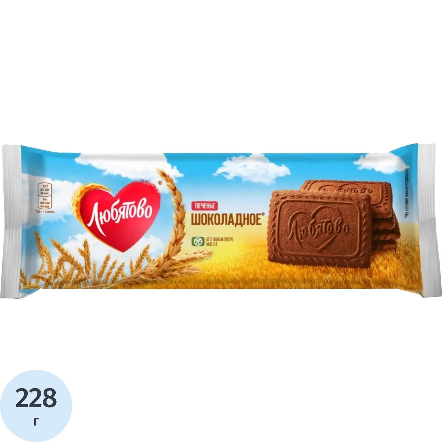 Печенье Любятово сахарное Шоколадное, 228г